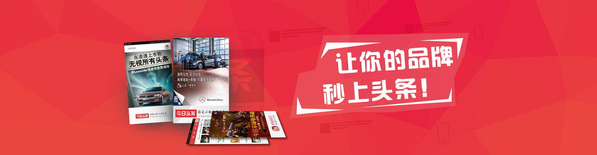 东台信息流代理